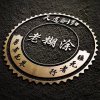飛g的头像