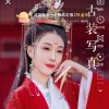 无悔珍惜/8.22周年庆典的头像