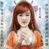 走天涯的头像
