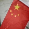 愿世界和平美好的头像