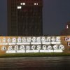 春天的阳光的头像