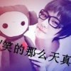 曖&wo莂赱的头像
