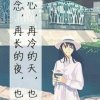 远方（暂离）的头像