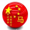 以马内利……的头像