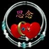 冰山一角的头像