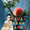 回忆的头像