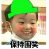 -_-||网咯K歌&的头像