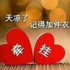 青青的头像
