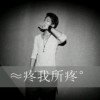 、皆非的头像