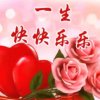 快乐每一天的头像