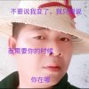 沙漠的头像