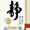 百荷的头像