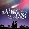 星雨的头像