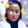 平安是福的头像