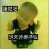 生命轨迹的头像