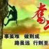 逍遥狼的头像