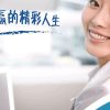 阳光总在风雨后忘记所有会让你开心快乐的头像