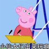 羊羊羊的头像
