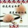 爱歌爱舞的头像