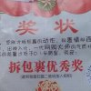 老袁的头像