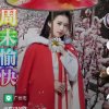 风景线的头像