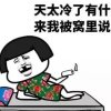 一路上有你的头像