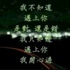 ༄༊࿆细雨࿐的头像