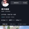 《牵手续缘》的头像