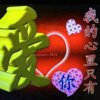 江南才子的头像