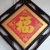 开心的头像