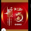 红儿（雪）（勿扰）的头像