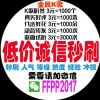 执着的头像