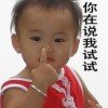 随心所欲的头像