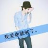ゆ 碎碎念 whisper -的头像