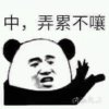 婷宝吖！的头像