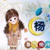 收心往後餘生只为自己活的头像
