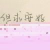 海阔天空的头像