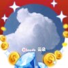 clouds(云朵)的头像