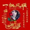 丽的头像