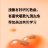冰情素质的头像