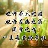 寒冬梅花的头像