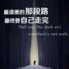 路遥。。。。。的头像