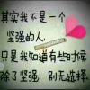 夏日微凉的头像