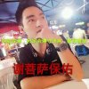 唱着情歌流眼泪的头像