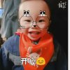 和为贵的头像