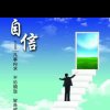 夏日&凉亭☞暂停互动☜的头像
