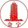 永不言败的头像