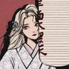 Didi的头像