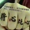 祈祷的头像