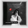 、眸恋的头像